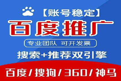 推广开户活动策划案例分享