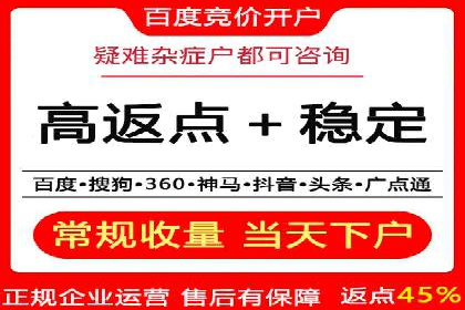 SEM竞价专员案例分析：创意广告策略