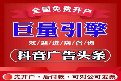 百度竞价广告投放策略及成功盈利案例